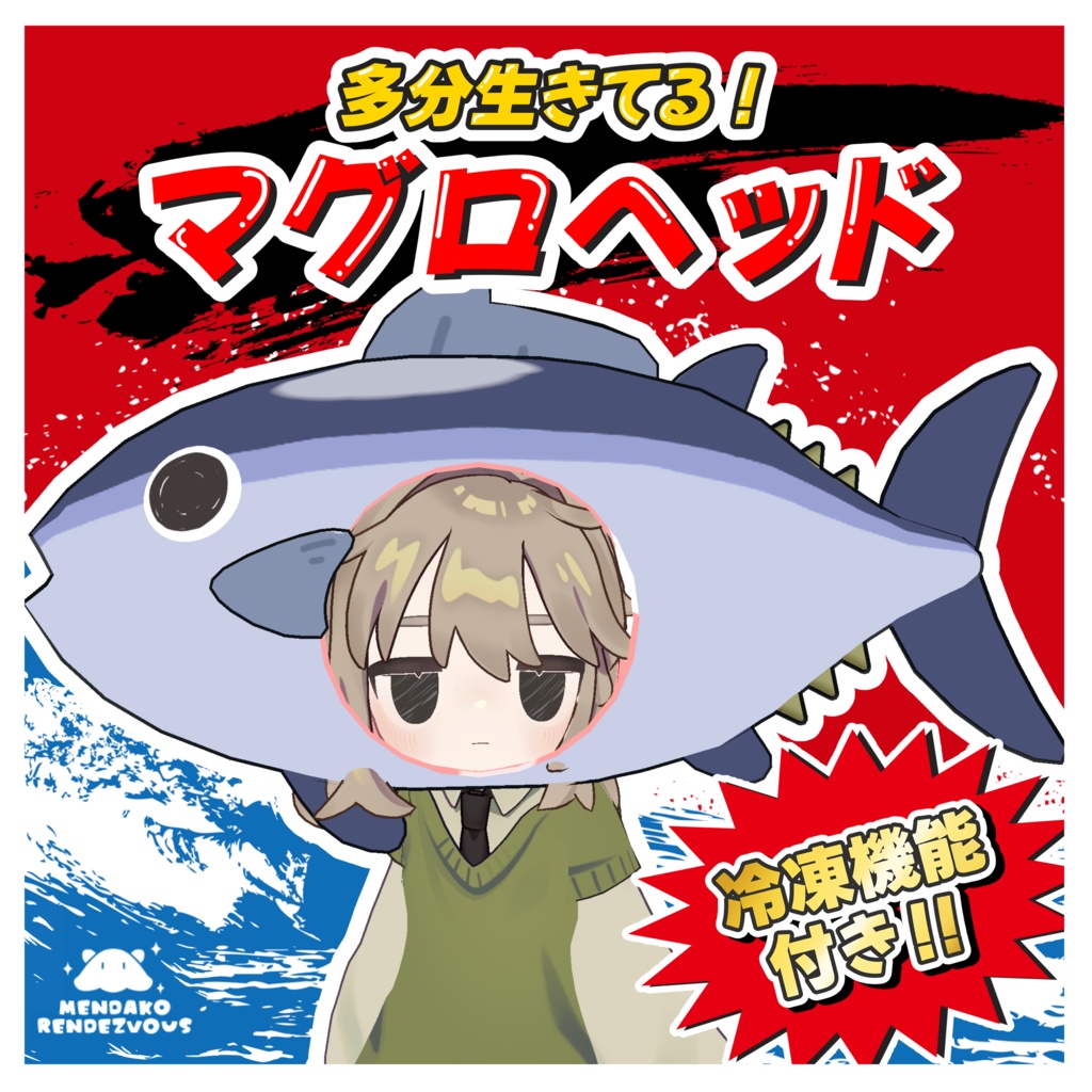 【多分生きてる!!】マグロヘッド【MA対応】