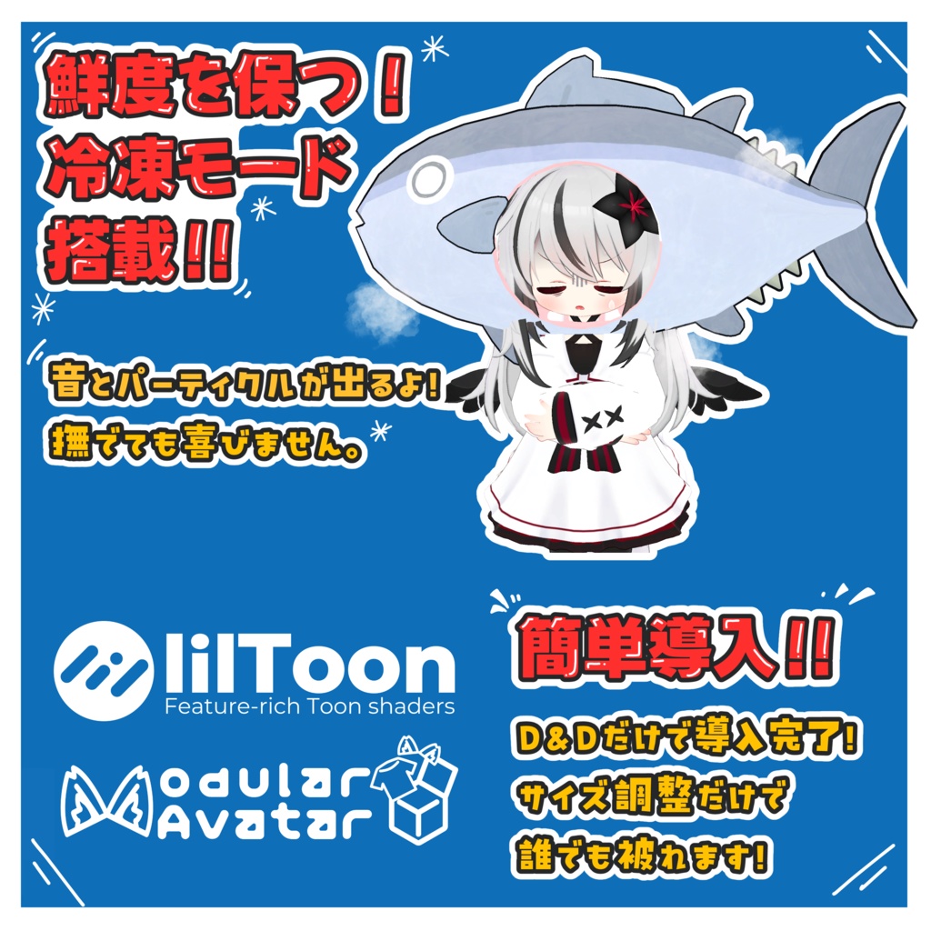 【多分生きてる!!】マグロヘッド【MA対応】