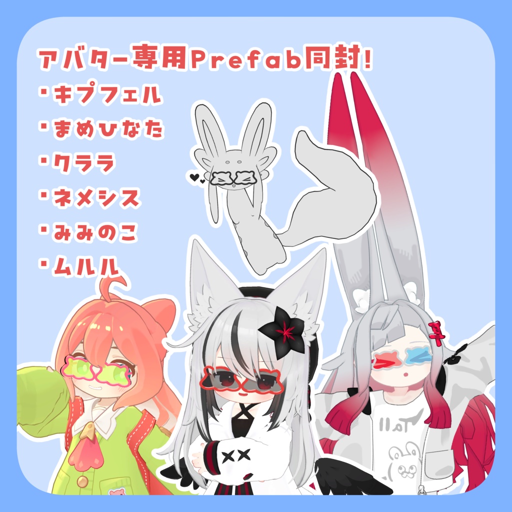 【MA対応】めんだこサングラス【眼鏡モードあり】