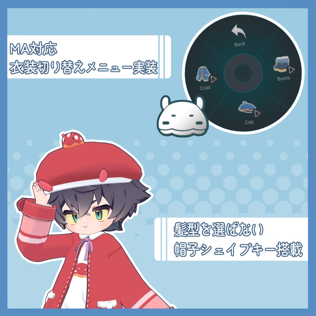うみうしカーディガン【まめふれんず対応】