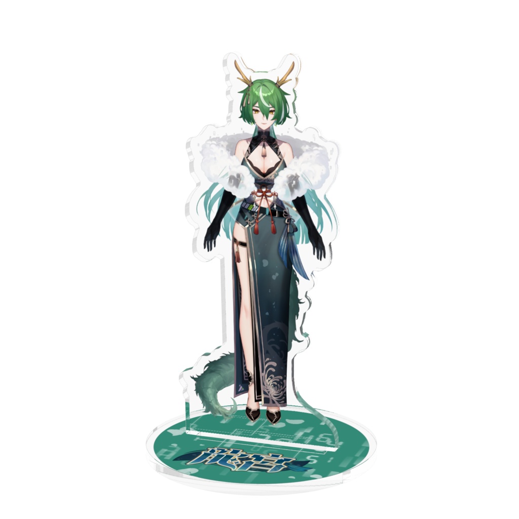 立ち絵アクリルスタンド