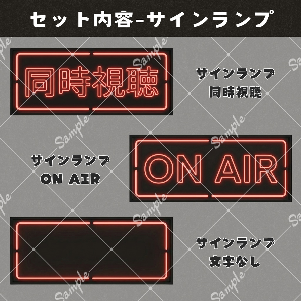 【配信用背景+小物】映画館セット / 同時視聴などに!