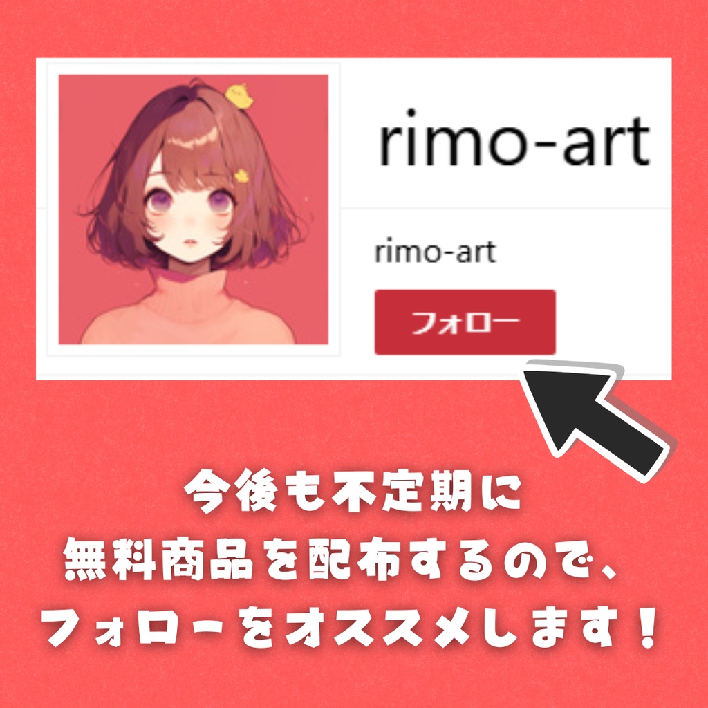 【無料】チョコ詰め合わせ【小物素材】