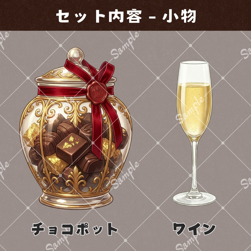 【配信用小物+背景】至福のショコラトリー