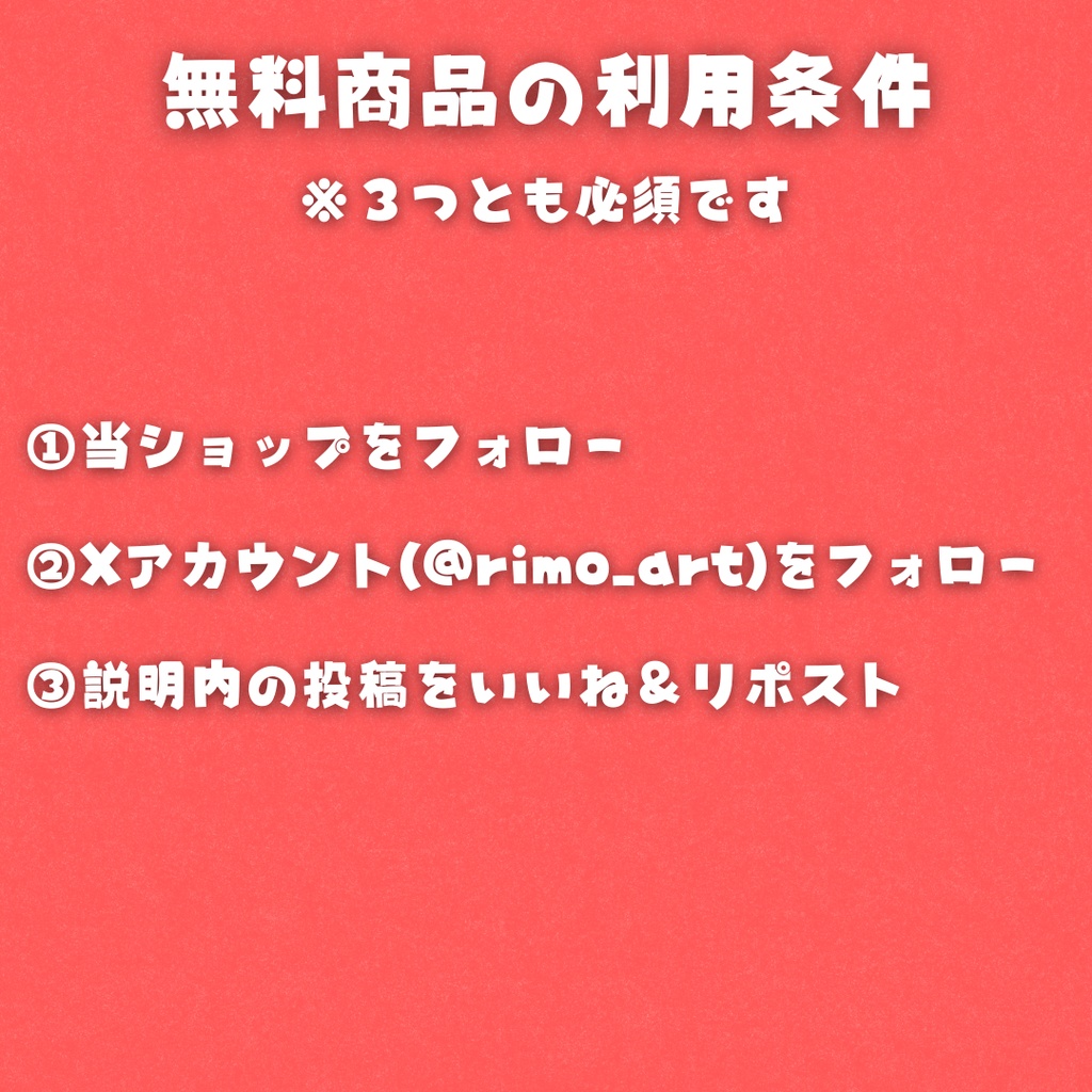 【無料小物素材】節分セット【使用条件あり】