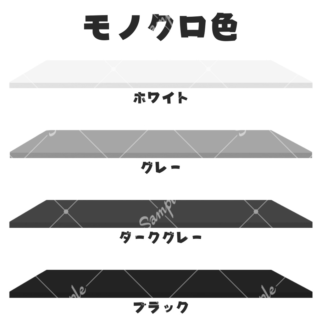 【配信用小物素材】シンプルなテーブルセット【無料あり】