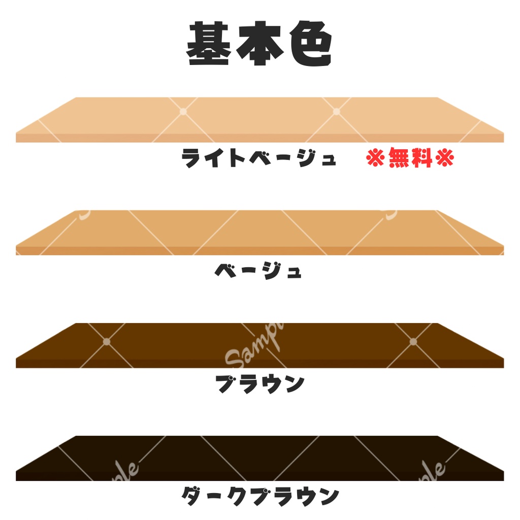 【配信用小物素材】シンプルなテーブルセット【無料あり】