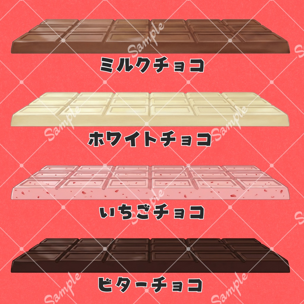【配信用小物素材】板チョコテーブル