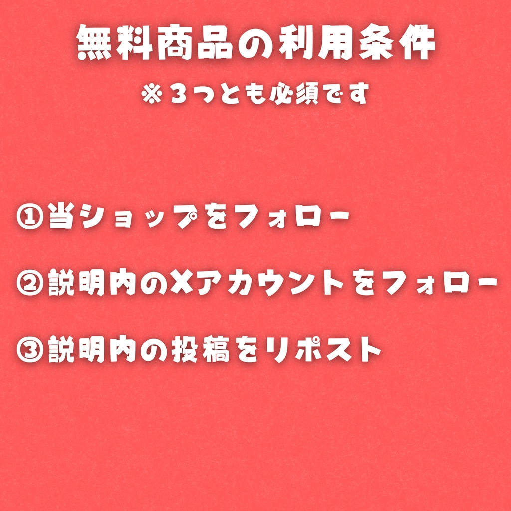 いちごチョコガーランド