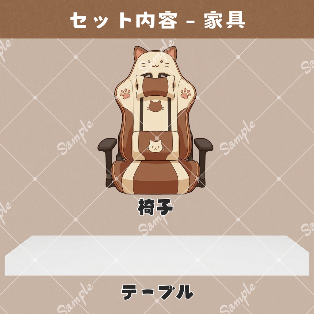 【配信用小物+背景】子猫たちのティータイム