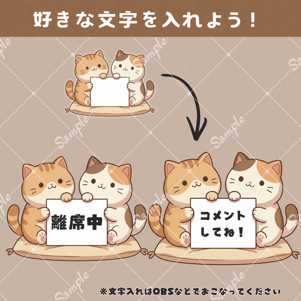 【配信用小物+背景】子猫たちのティータイム