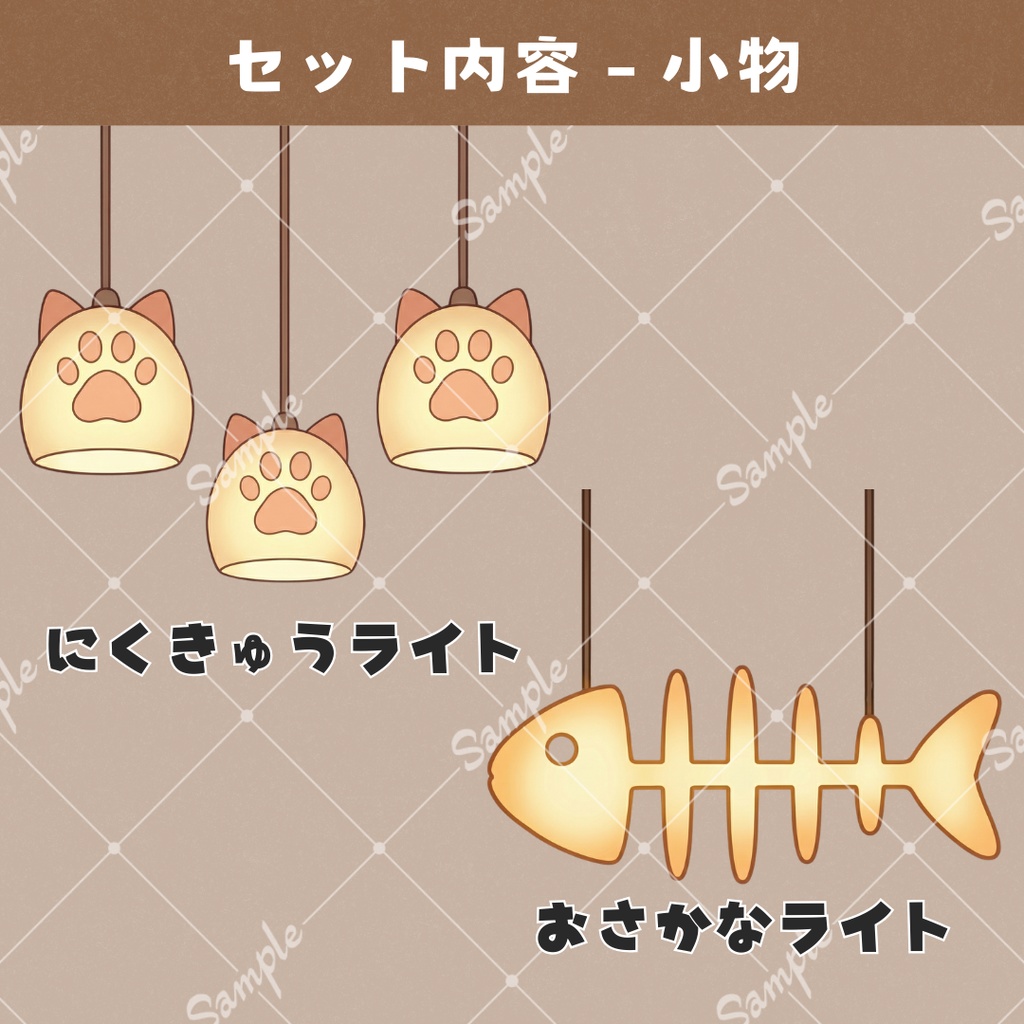 【配信用小物+背景】子猫たちのティータイム