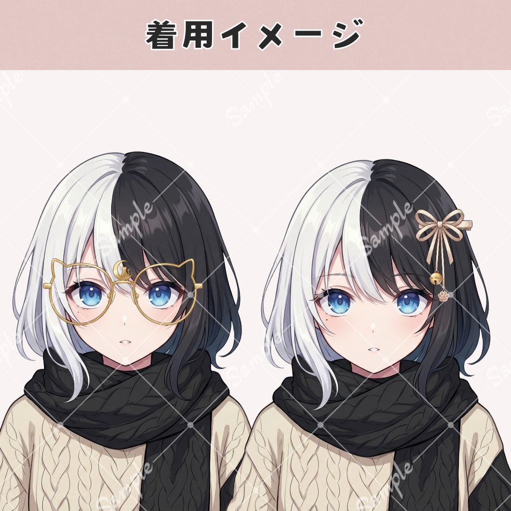 【無料あり】猫アクセサリーセット【VTS用】