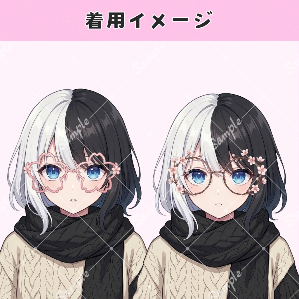 【VTS用】桜アクセサリーセット