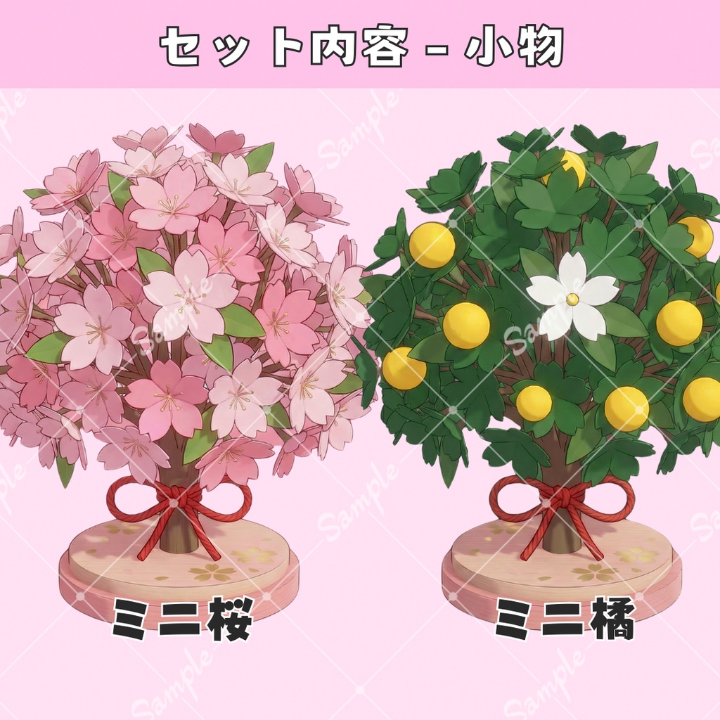 【配信用小物+背景】ひな祭りセット