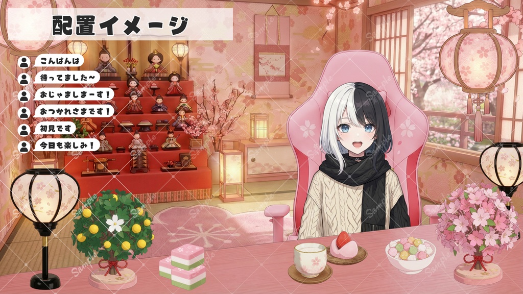 【配信用小物+背景】ひな祭りセット