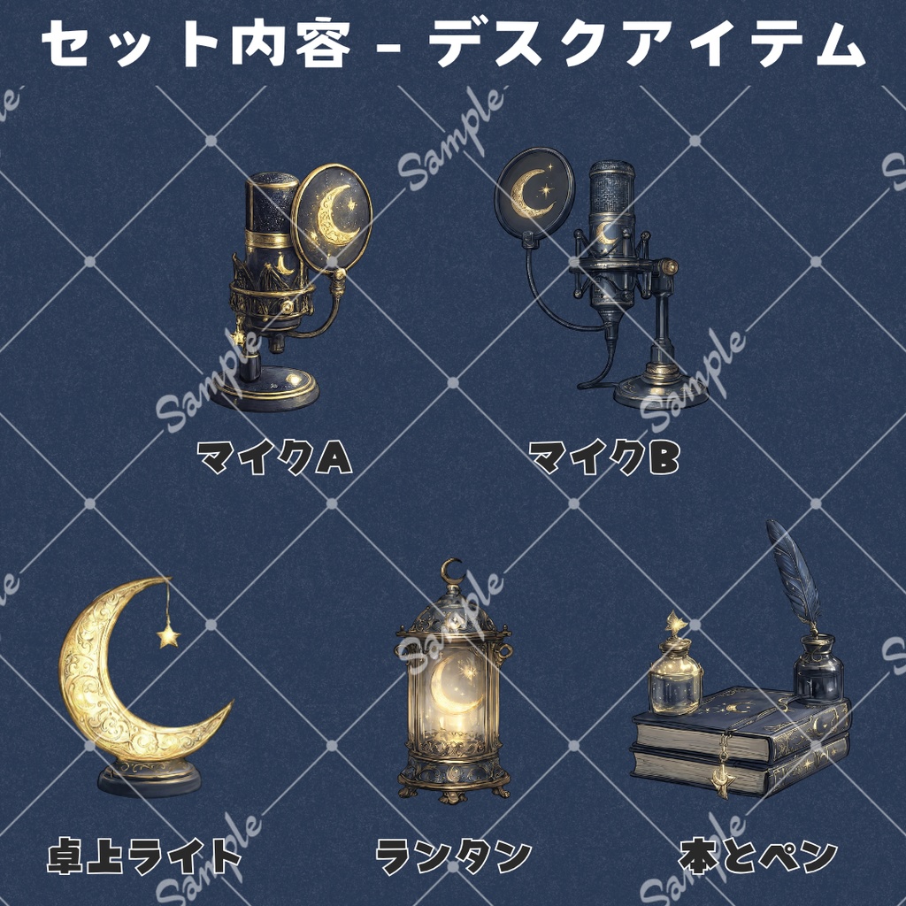 【配信用背景+小物】月夜の窓辺