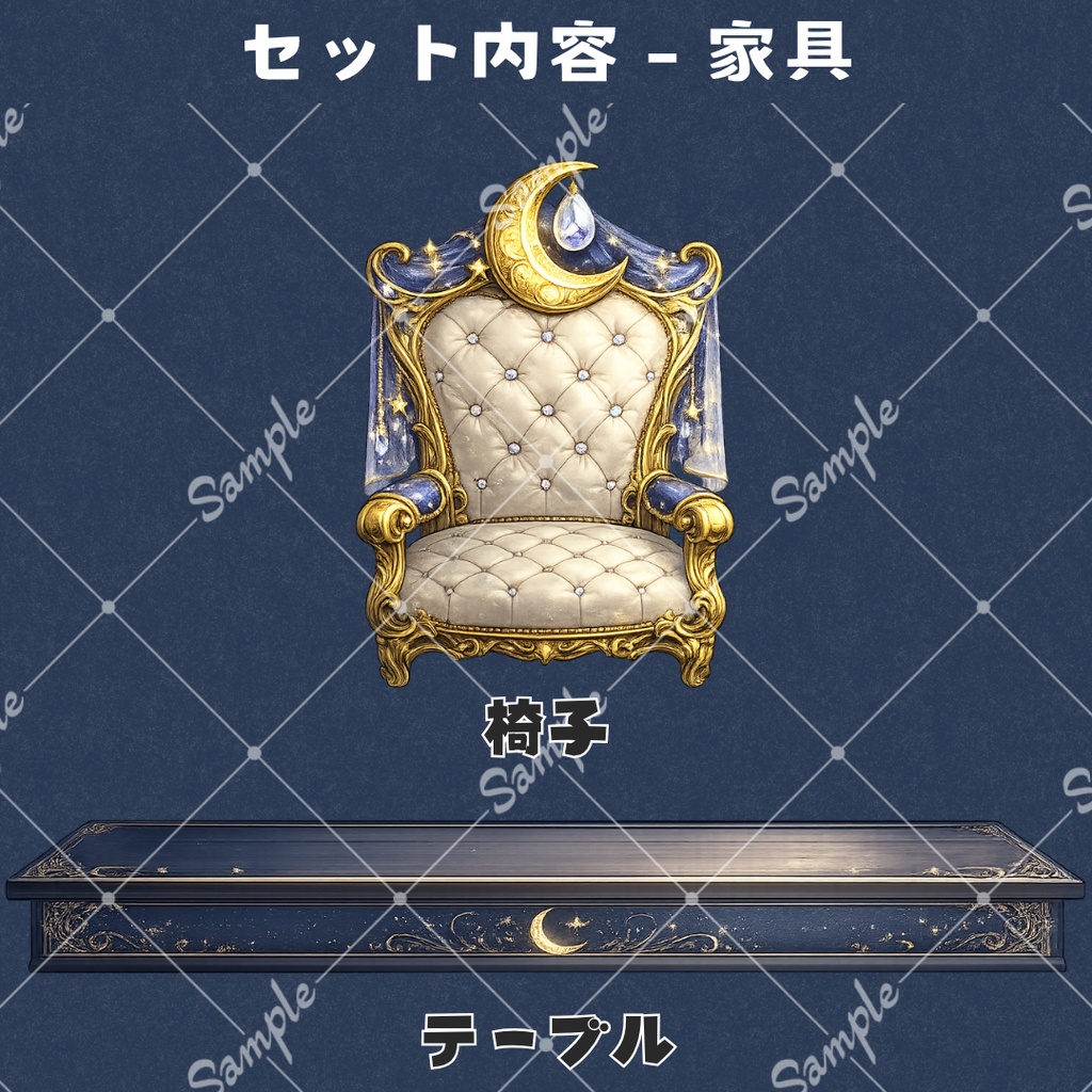 【配信用背景+小物】月夜の窓辺