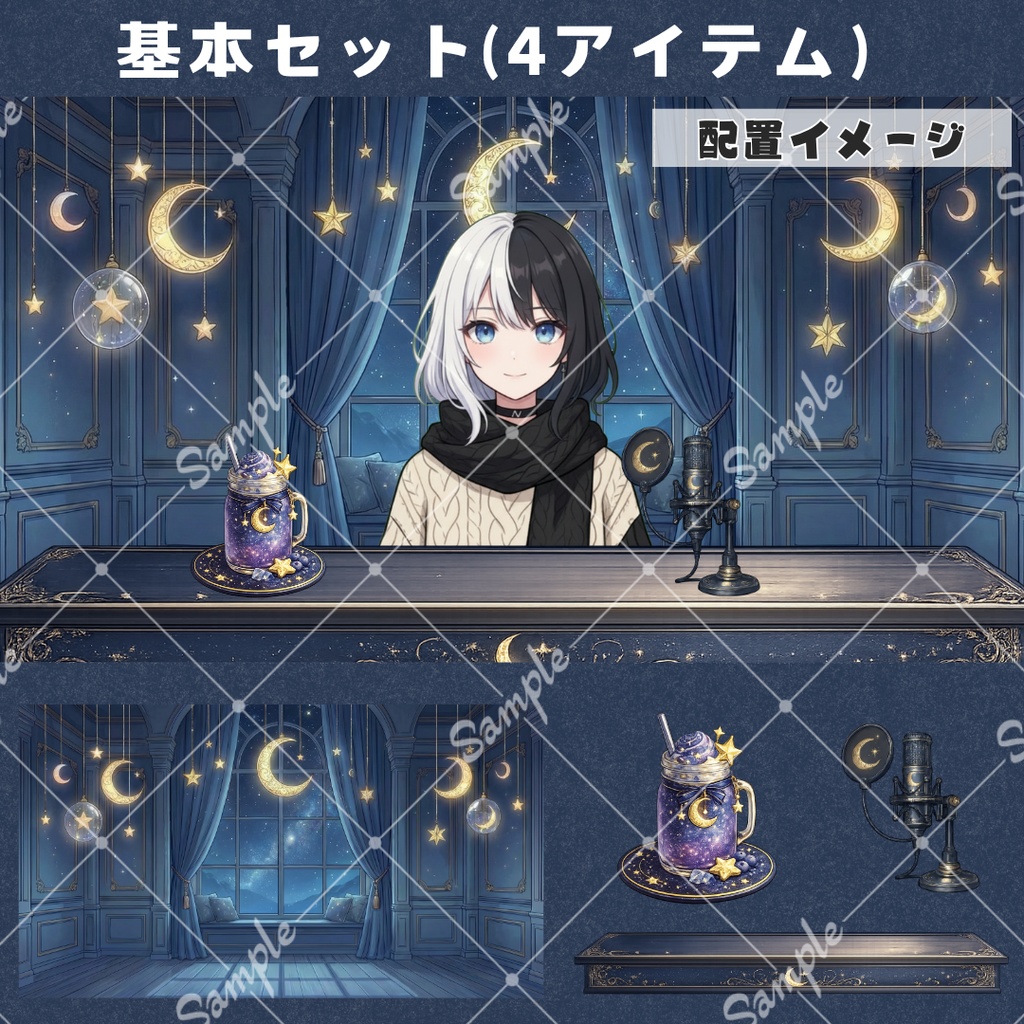 【配信用背景+小物】月夜の窓辺