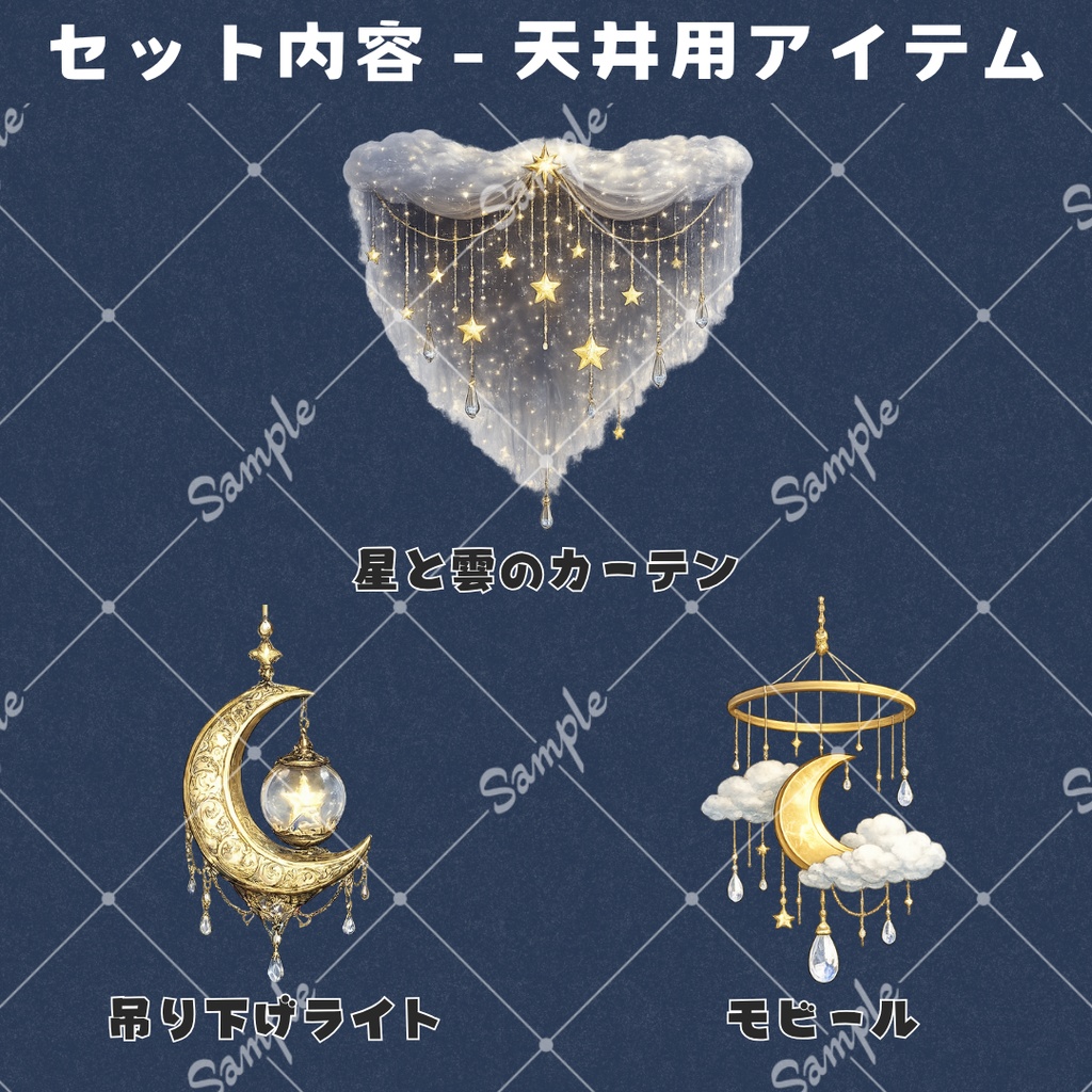 【配信用背景+小物】月夜の窓辺