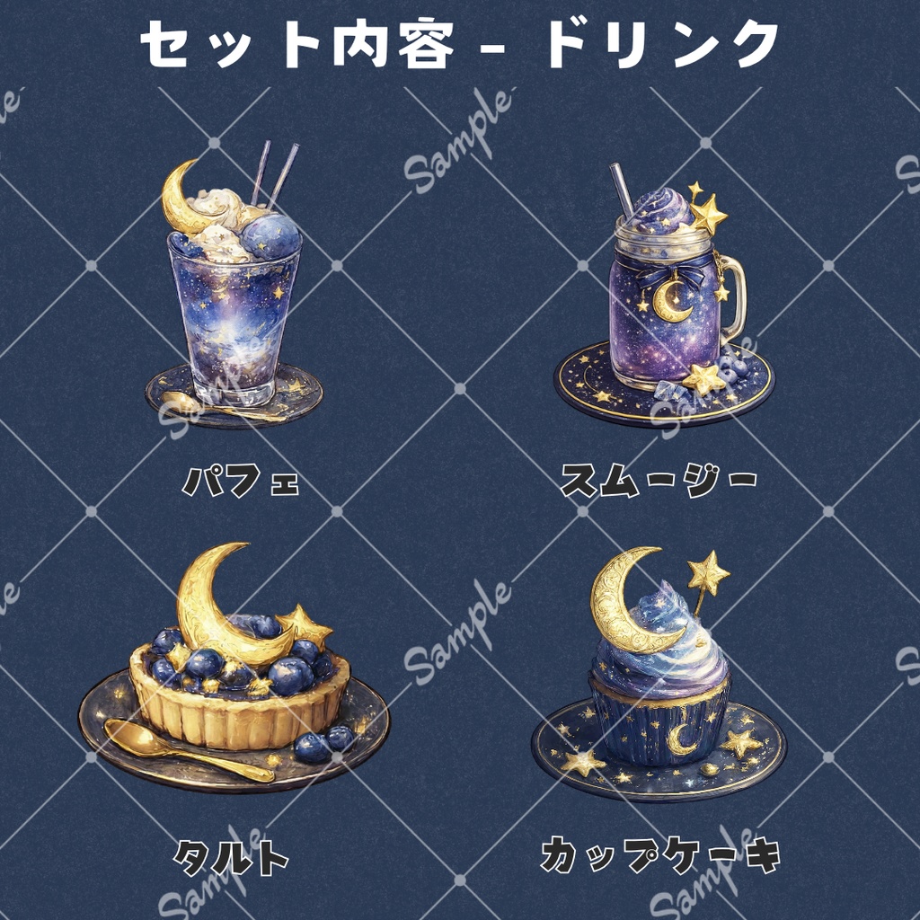 【配信用背景+小物】月夜の窓辺