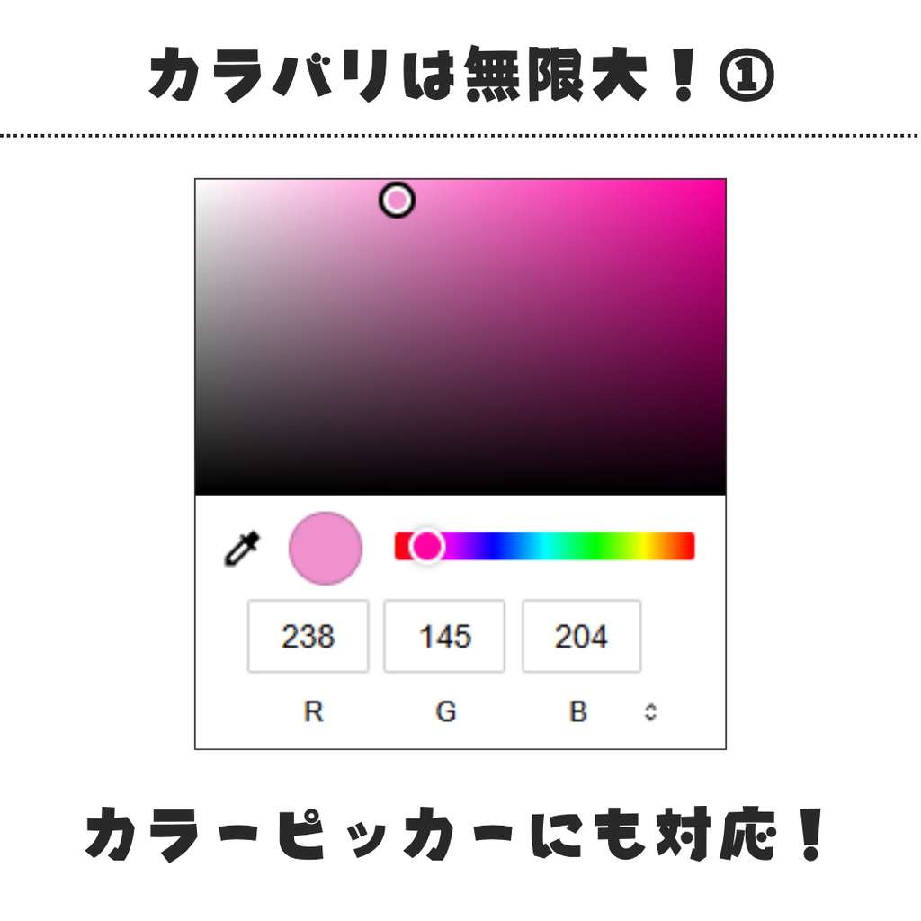 【4/18(土)まで無料】Cheer Cup — コメントで応援ゲージが満タンになるOBS素材【わんコメ連動】