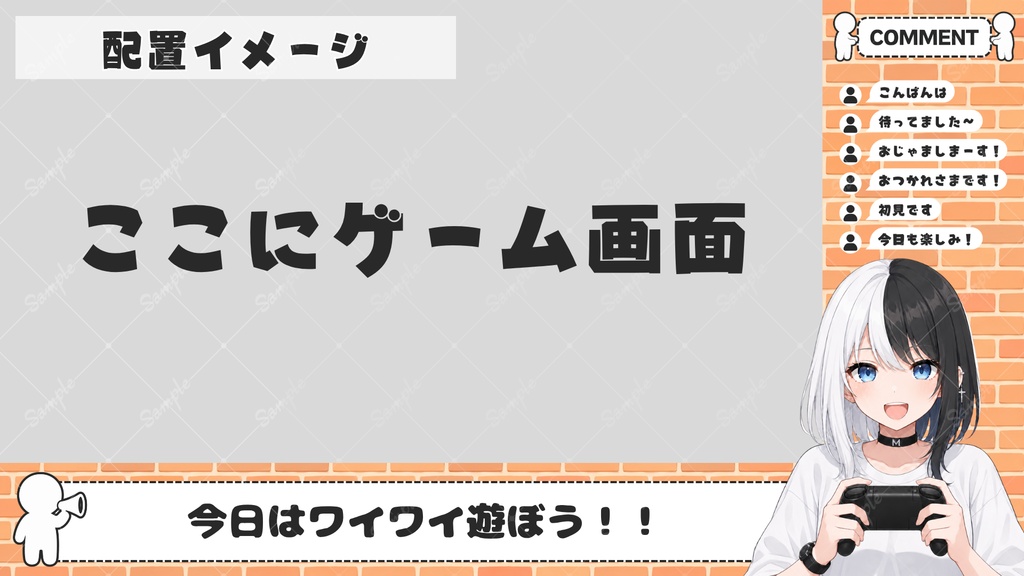 【無料あり】棒人間オーバーレイ【配信用背景+小物】
