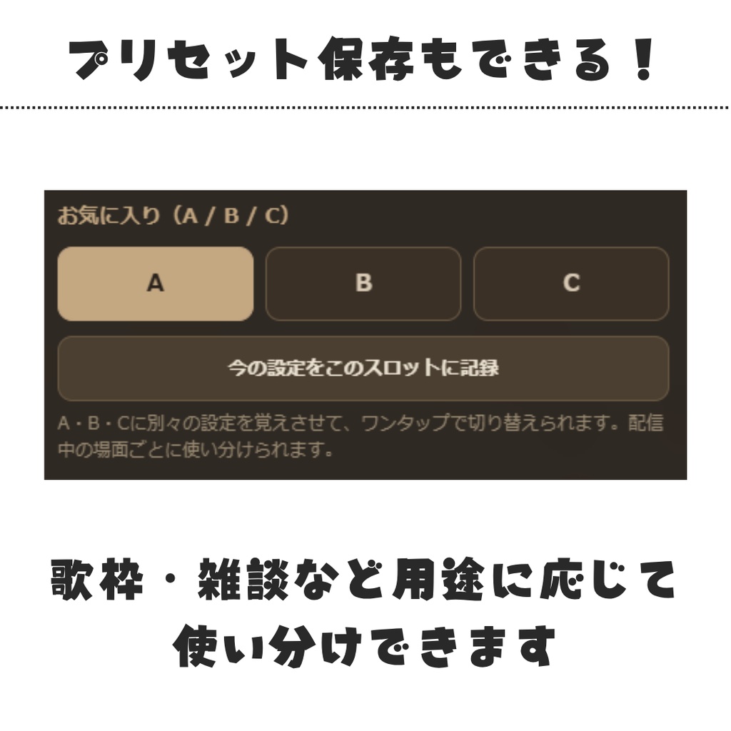 きらめきパーティクル|配信用ひかりオーバーレイ【OBS対応】