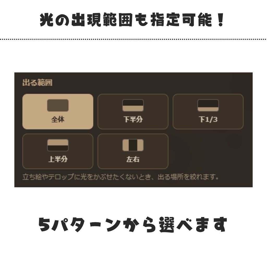 きらめきパーティクル|配信用ひかりオーバーレイ【OBS対応】