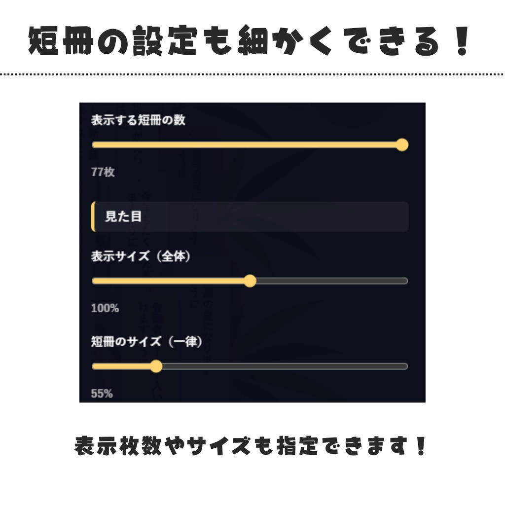 【わんコメ連動】コメント短冊メーカー | OBS素材