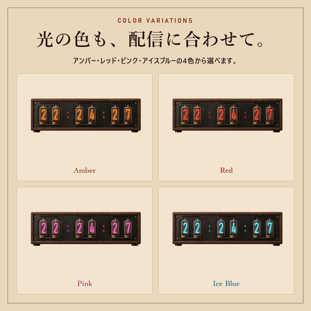 ニキシー管時計 - レトロに時を灯すOBS用時計