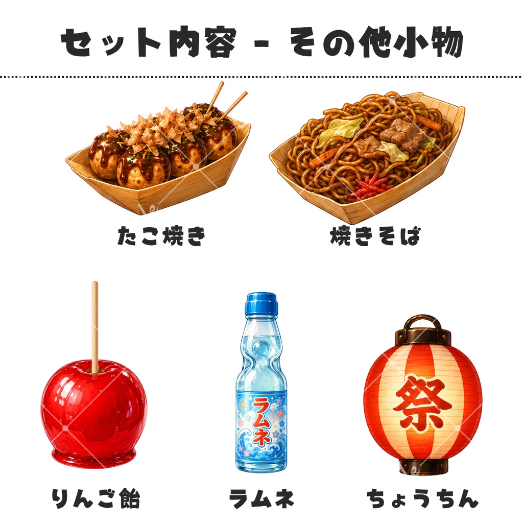 【動く背景】夏宵まつり | 花火と屋台を楽しむ配信背景&小物セット