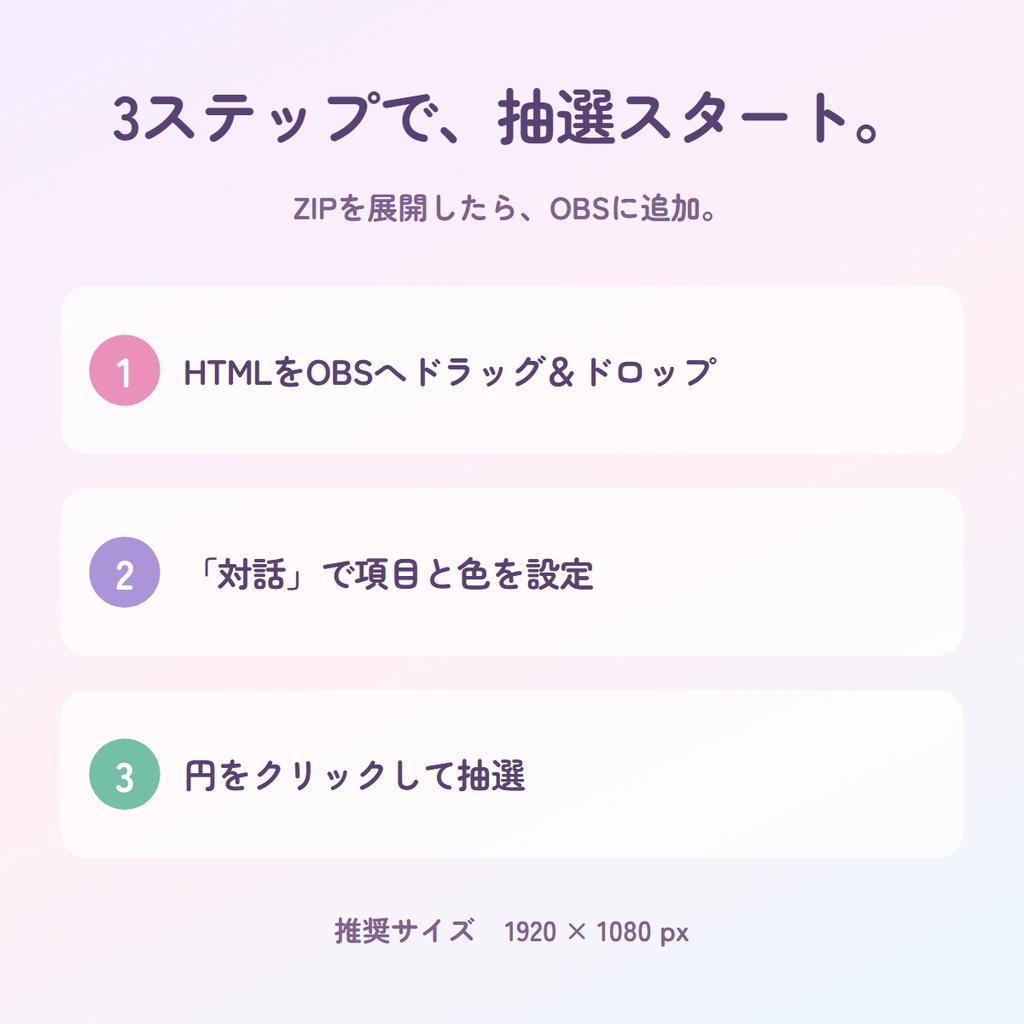 推し色ルーレット - 当たりやすさ変更・当選除外もできる万能ルーレット
