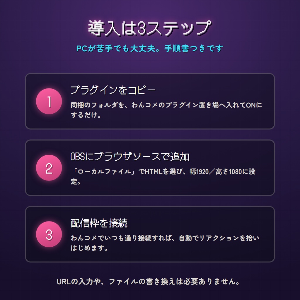 【わんコメ連動】リアクションマスコット - リアクションで育つドット絵の相棒