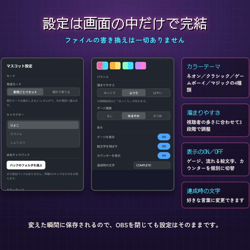 【わんコメ連動】リアクションマスコット - リアクションで育つドット絵の相棒