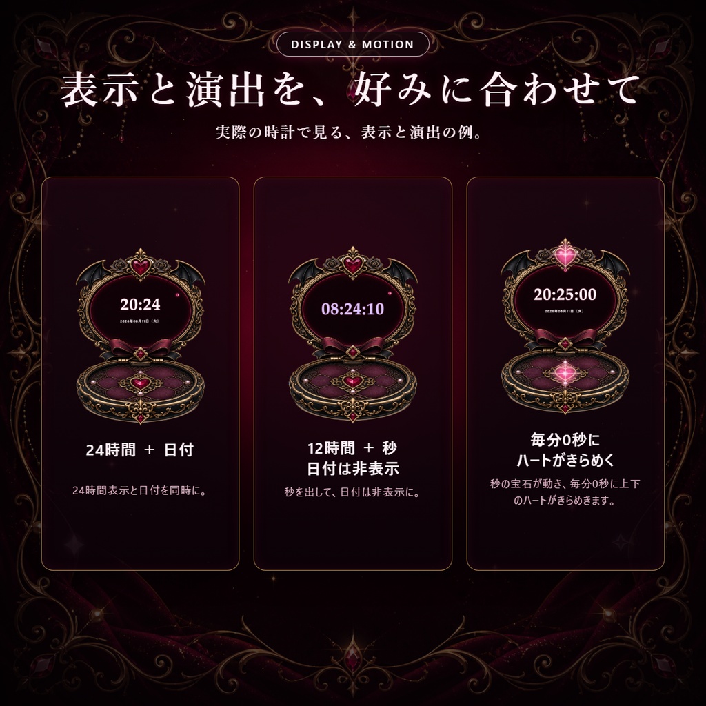 ジュエルコンパクト時計 - きらめく宝石のコンパクト型OBS時計