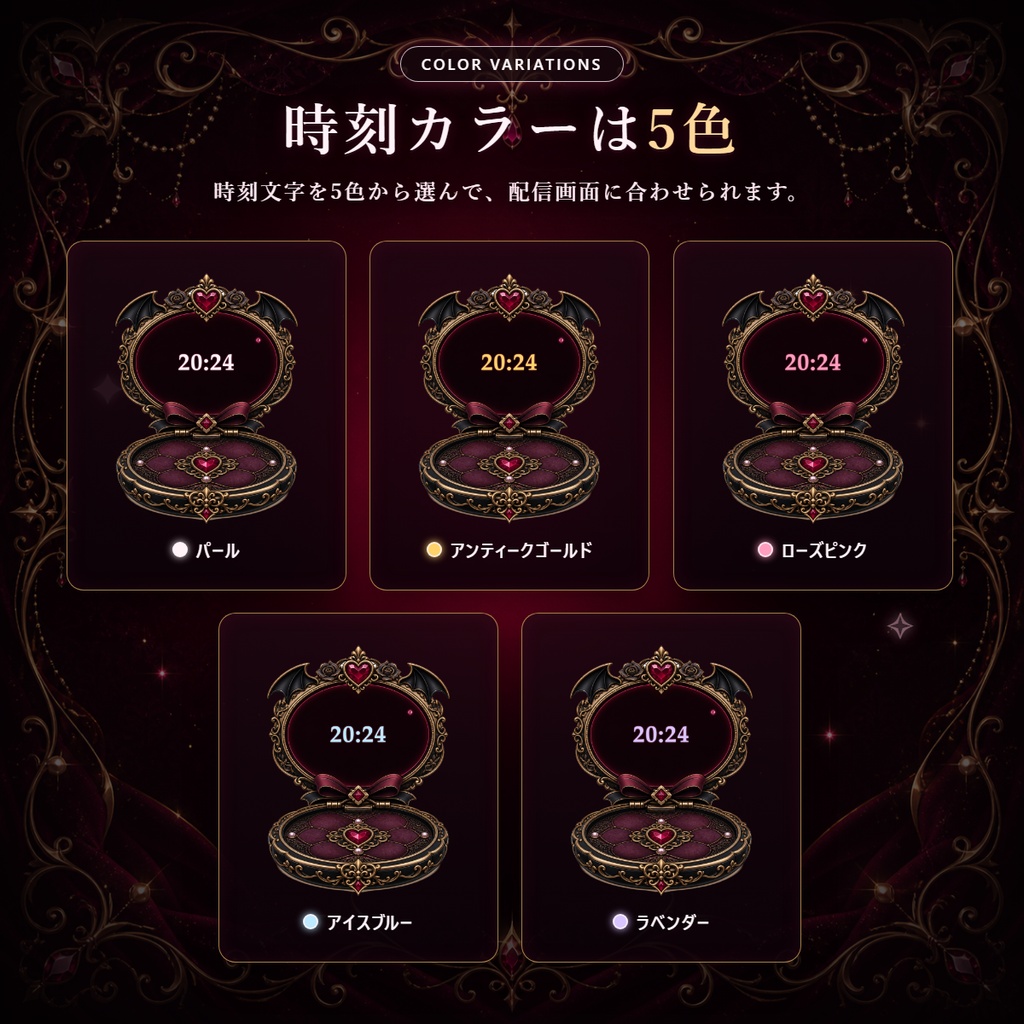 ジュエルコンパクト時計 - きらめく宝石のコンパクト型OBS時計