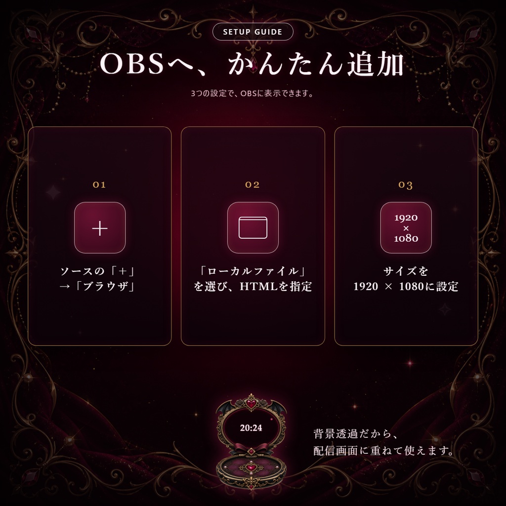 ジュエルコンパクト時計 - きらめく宝石のコンパクト型OBS時計