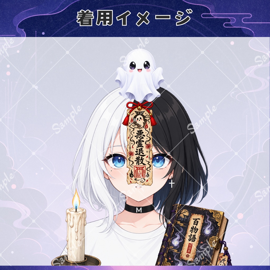 【無料あり】怪談セット【VTS用】