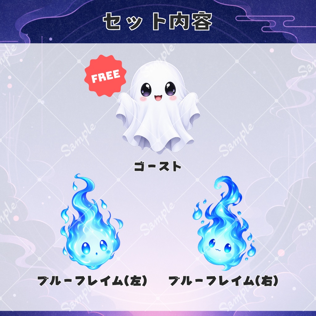 【無料あり】怪談セット【VTS用】
