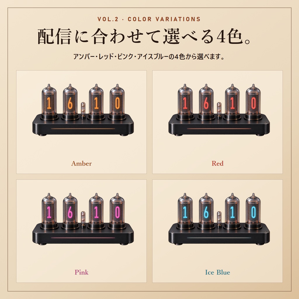 ニキシー管時計 Vol.2 - レトロに時を灯すOBS用時計