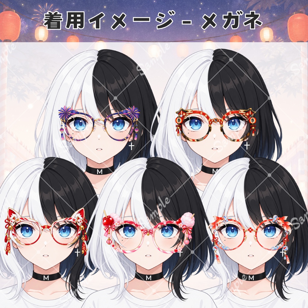 【無料あり】お祭りアクセサリーセット【VTS用】