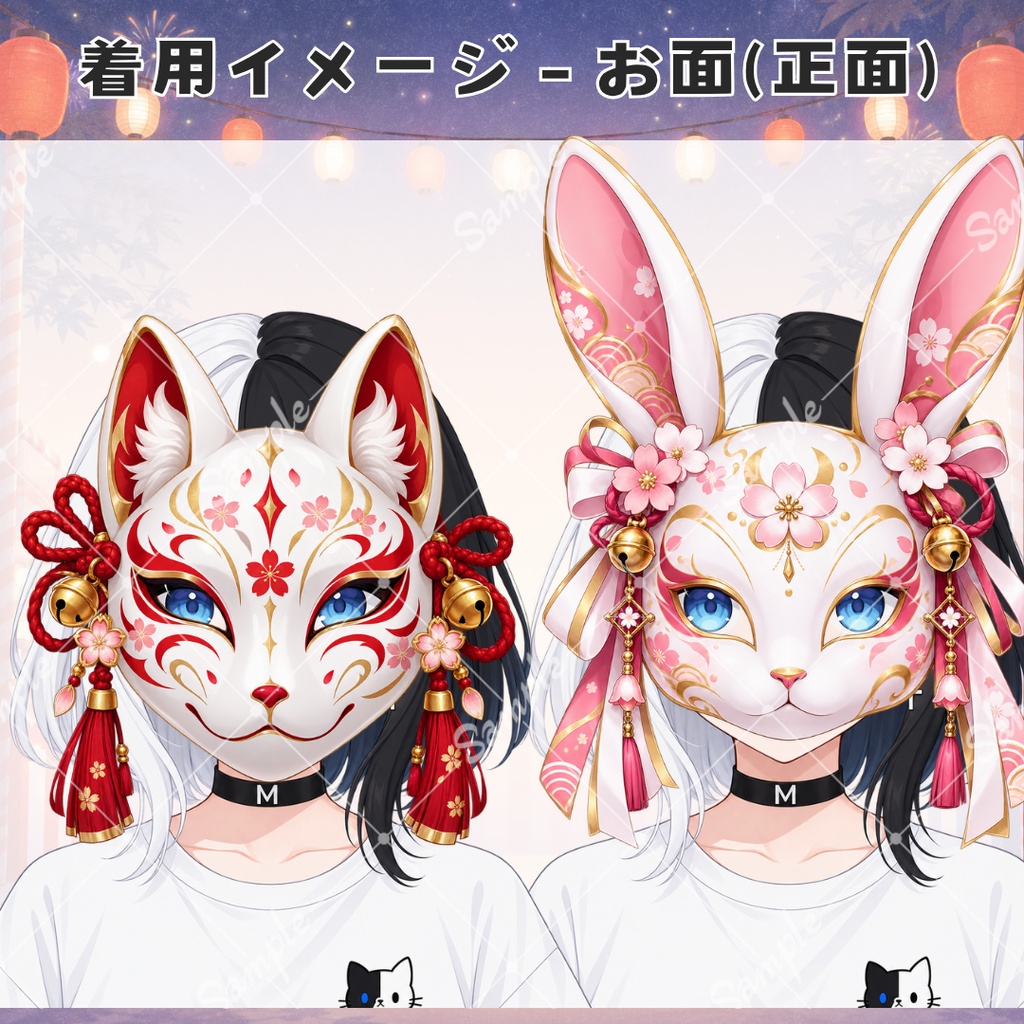 【無料あり】お祭りアクセサリーセット【VTS用】