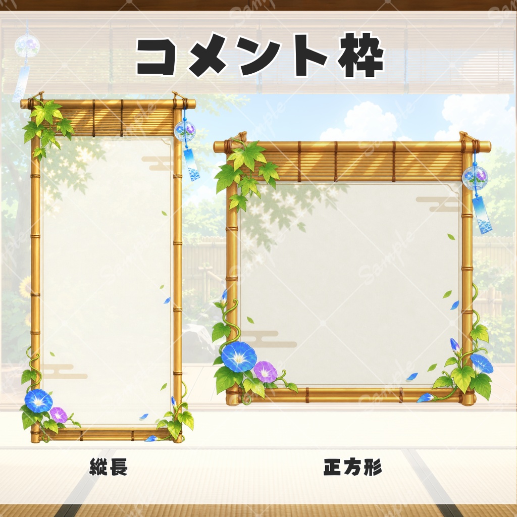 【配信用背景&小物セット】風待ちの縁側