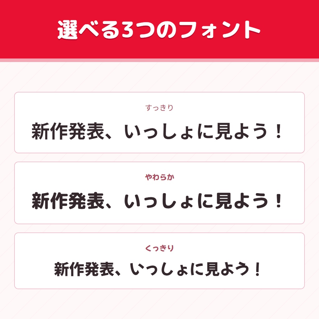 【9/13まで無料】シンプルモーションオーバーレイ|同時視聴・色・文字・フォント変更対応【OBS用】