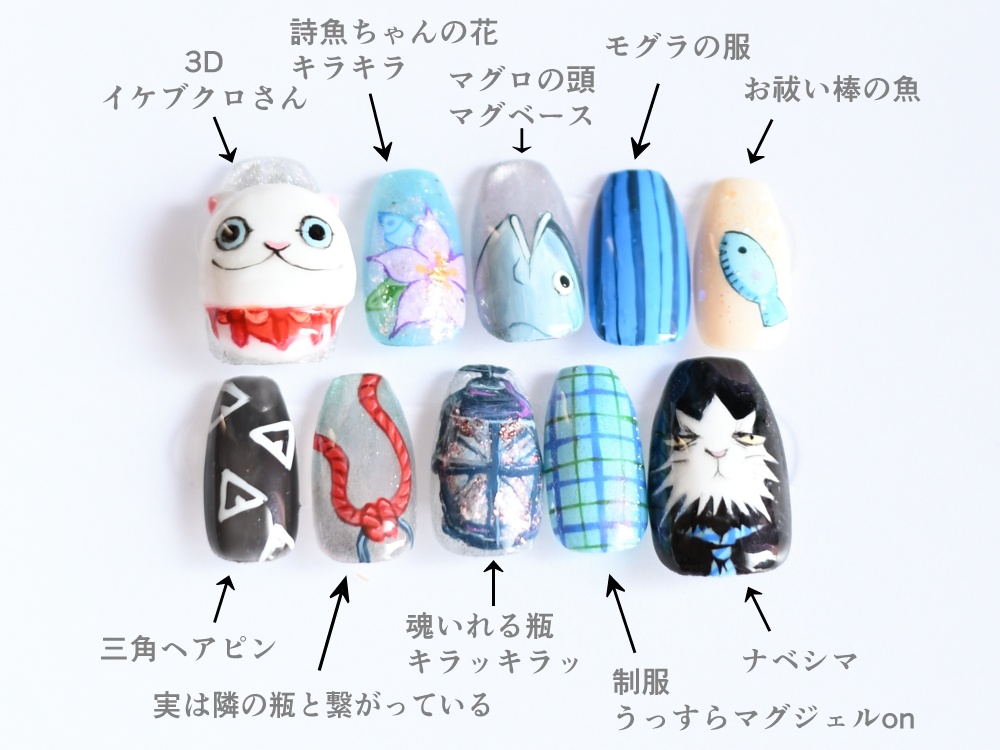 出禁のモグラ 痛ネイル
