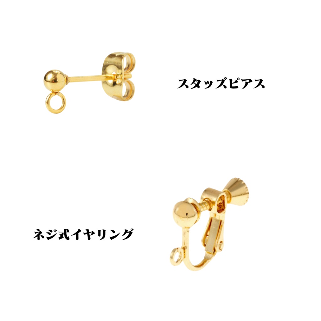 【非公式】🌈🕒/🗝🐍イヤリングピアス/イヤリング
