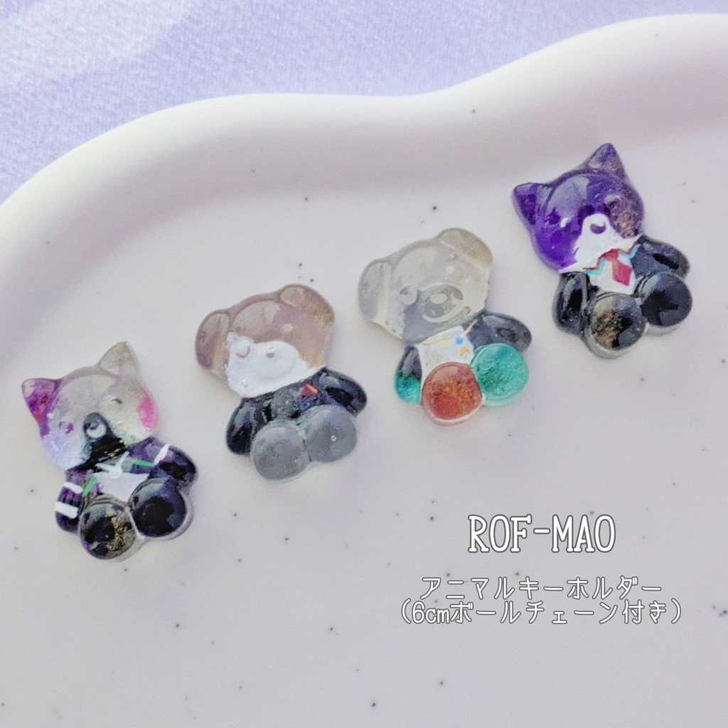 🌈🕒ROF-MAOアニマルキーホルダー