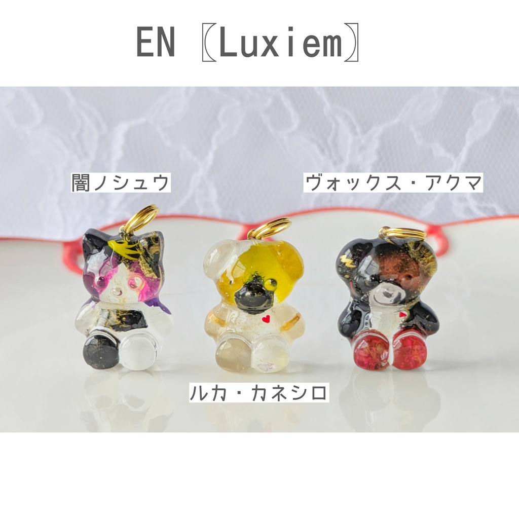 〖🌈🕒非公式〗EN 概念アニマルキーホルダー【Noctyx/Luxiem/krisis/BYTHEBEAT】