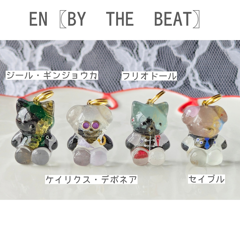 〖🌈🕒非公式〗EN 概念アニマルキーホルダー【Noctyx/Luxiem/krisis/BYTHEBEAT】